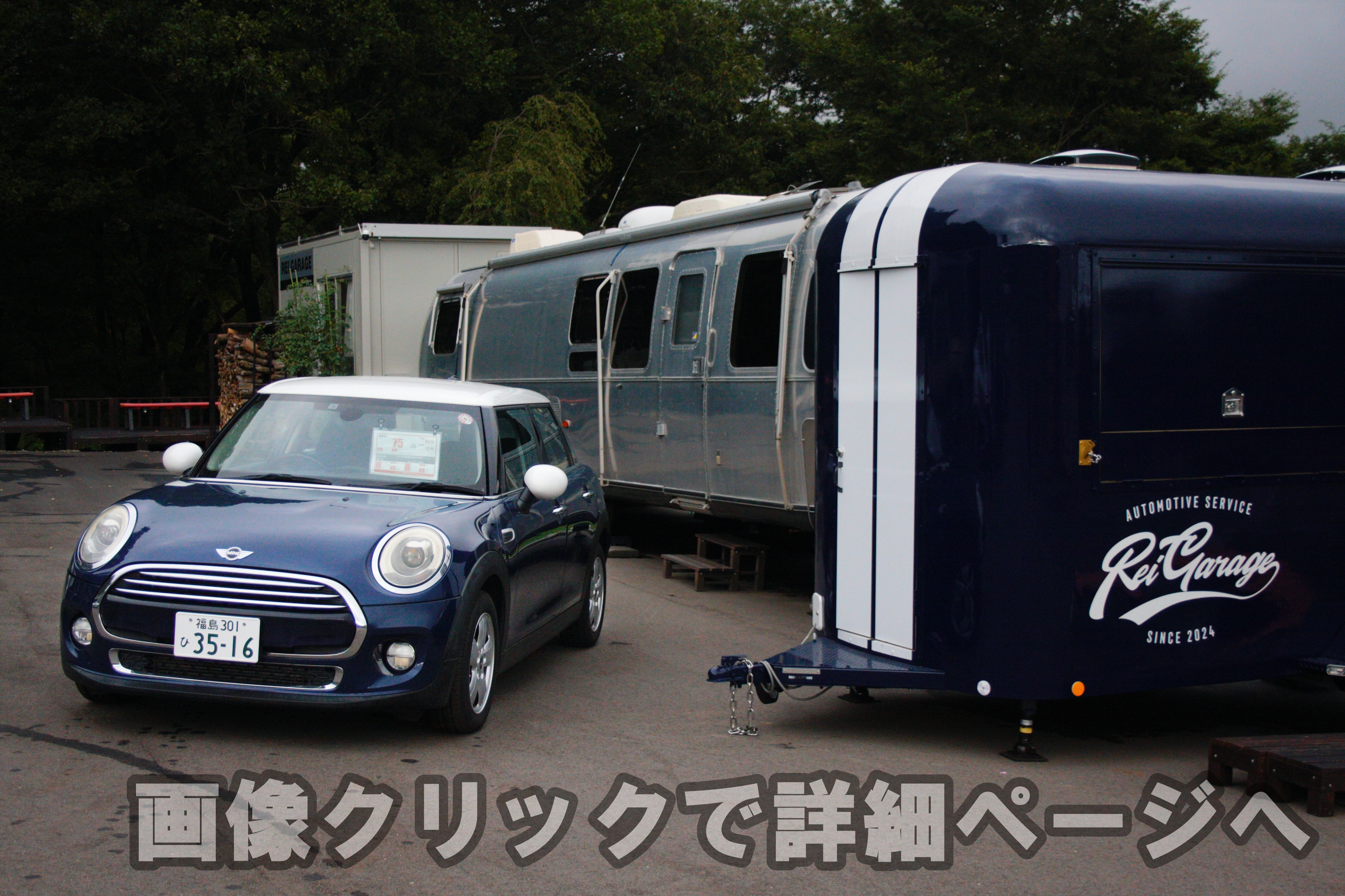 イメージ画像（置き換え用）