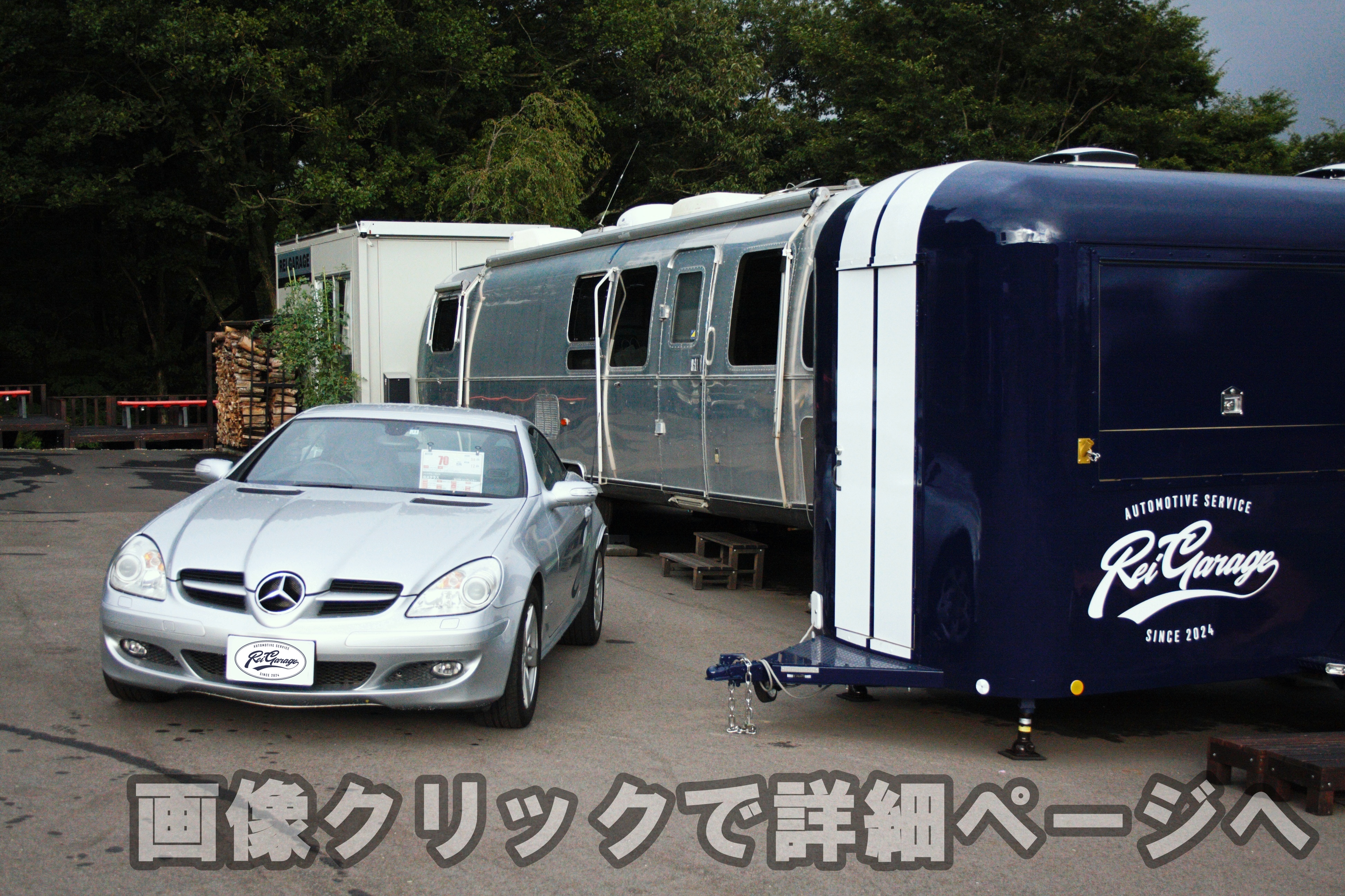 イメージ画像（置き換え用）